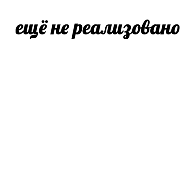 Обезьяна NFT